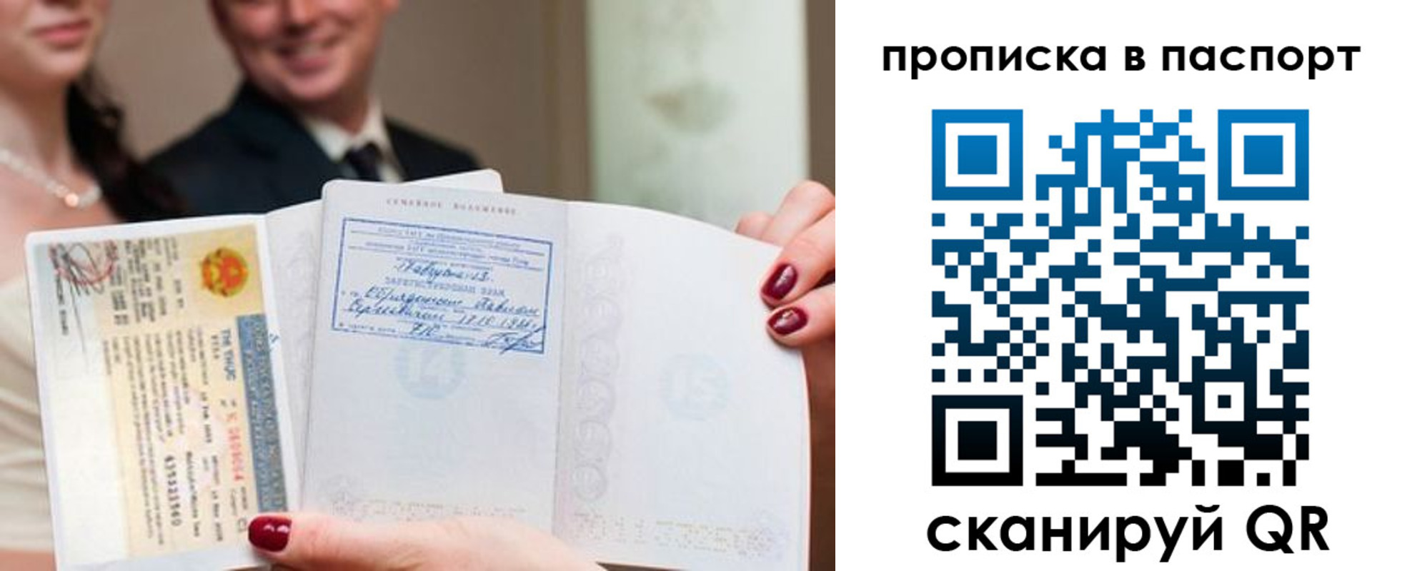 прописка иностранных граждан в Кургане